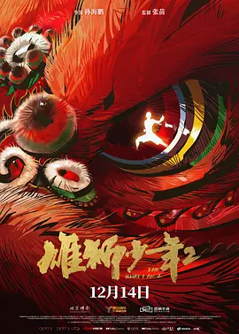 亚洲精品123区